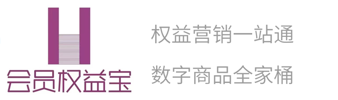 权益宝-首页